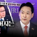 장동혁, 미국서 이재명 발작버튼 눌렀다 GROUND C 그라운드씨﻿ 이미지
