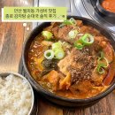 안산천동로2길 | 안산 월피동 가성비 맛집 | 종로감자탕순대국 솔직 후기 🦴𖦹