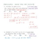 대지고등학교