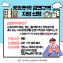 서산시보건소, 공동주택 금연구역 지정 확대한다!(서산태안TV) 이미지