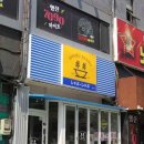 샵샵 발산점