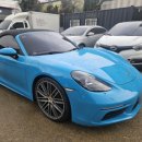 타스자동차공업사 이미지