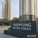 메트로타워1 | 군산 대명메트로타워 아기매트 시공 후기 두갈래 복도 구조도 빈틈없이, 아이층간소음 걱정 해결