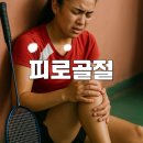 베르핏PT앤필라테스