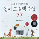 인사이트영어교습소 - 강서구 방화대로7길 38 | 인사이트영어교습소