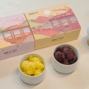 안녕;소담곳간 | 카르테라 인절미 강릉 중앙시장 맛집 말랑곳간 답례품떡