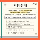 스마트폰과 포토샵활용 이미지