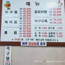 옥교 공영주차장 이미지