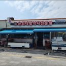 윤희네뻘낙지전문점 이미지