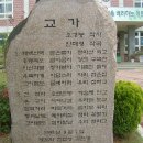 철마초 이미지