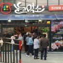놀고먹소 - 양주시 옥정로 218 | 놀고먹소