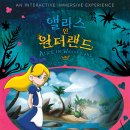 앨리스인원더랜드 네이버블로그