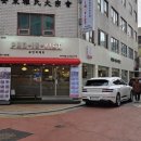 포인비에트제기역점
