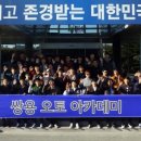 (주)오토기술 이미지