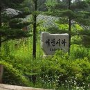 에덴시아 이미지