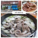 원풍식당 이미지