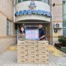 안성연화마을푸드뱅크 이미지