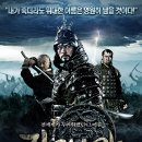 징기스칸 (By The Will Of Genghis Khan 2009) 이미지