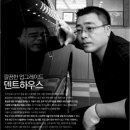 진주무도장 이미지