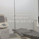 그랜트피부과의원 이미지