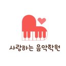 대전양지초등학교 이미지