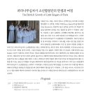 천상의 나무 이미지