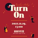 봄봄아트랩