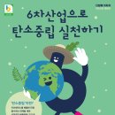 소원산업