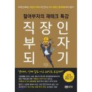 어부자 쇼핑하우