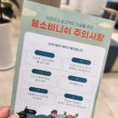 연세바름치과의원 이미지