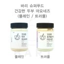 바리푸드