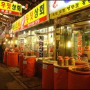 광천정기시장 Daum카페