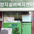 양지복지센터 네이버블로그