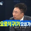 몬스터카페 이미지