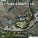 구학산채 이미지