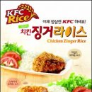 신선치킨
