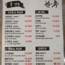 한잔의추억 이미지