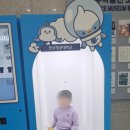 항공우주박물관입구 4 이미지