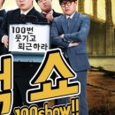 필근아 소극장 이미지