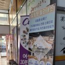 힐링핏필라테스강일점