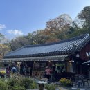 화엄사주차장 화장실 이미지