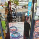 신포우리만두아중점 이미지