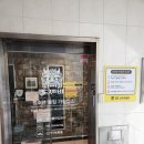 도깨비 노래연습장 이미지