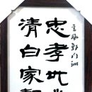 원. 표구 이미지