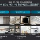 르네상스스테이 이미지