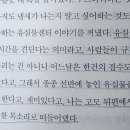 [독서리뷰] 우리가 놓지 못하는 기억들 이미지