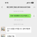 포시즌모텔 | [임산부 혼자 대련 여행] 중산광장 근처 가성비 2만원대 숙소 후기 :: 광후이 포시즌스 호텔 아파트먼트