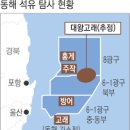 명인석유 이미지