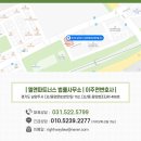 엘앤파트너스법률사무소 이미지
