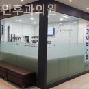 고이비인후과의원 이미지